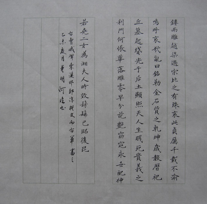 曹娥33.jpg