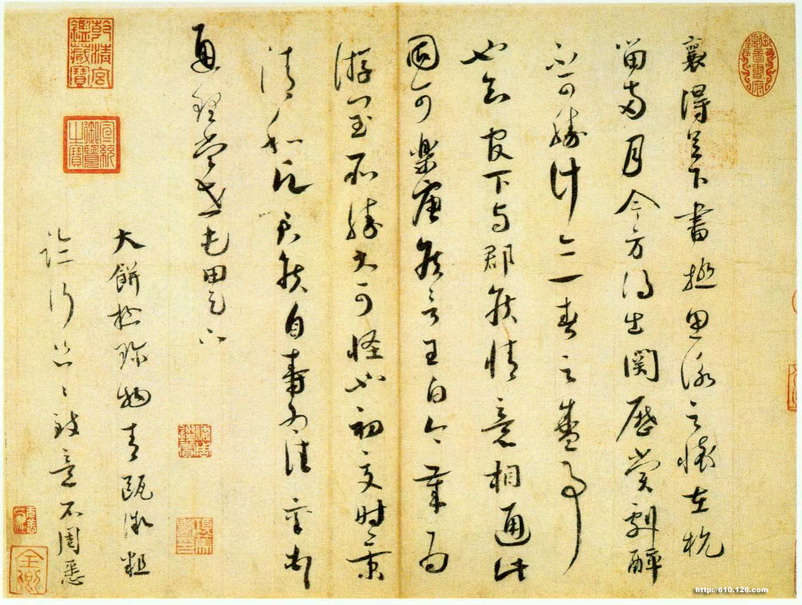 蔡襄《思詠帖》1051年 紙本　縱29.7釐米　橫39.7釐米 台北故宮博物院藏.jpg