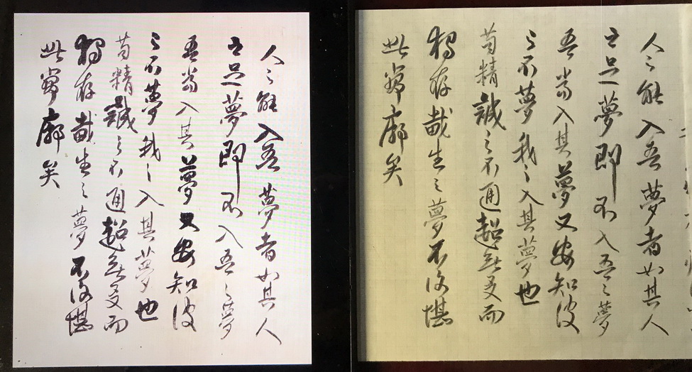 IMG_6418_調整大小.JPG
