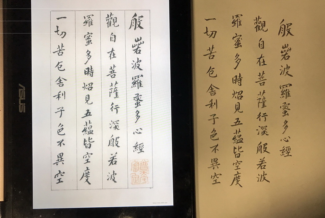 IMG_6395_調.JPG