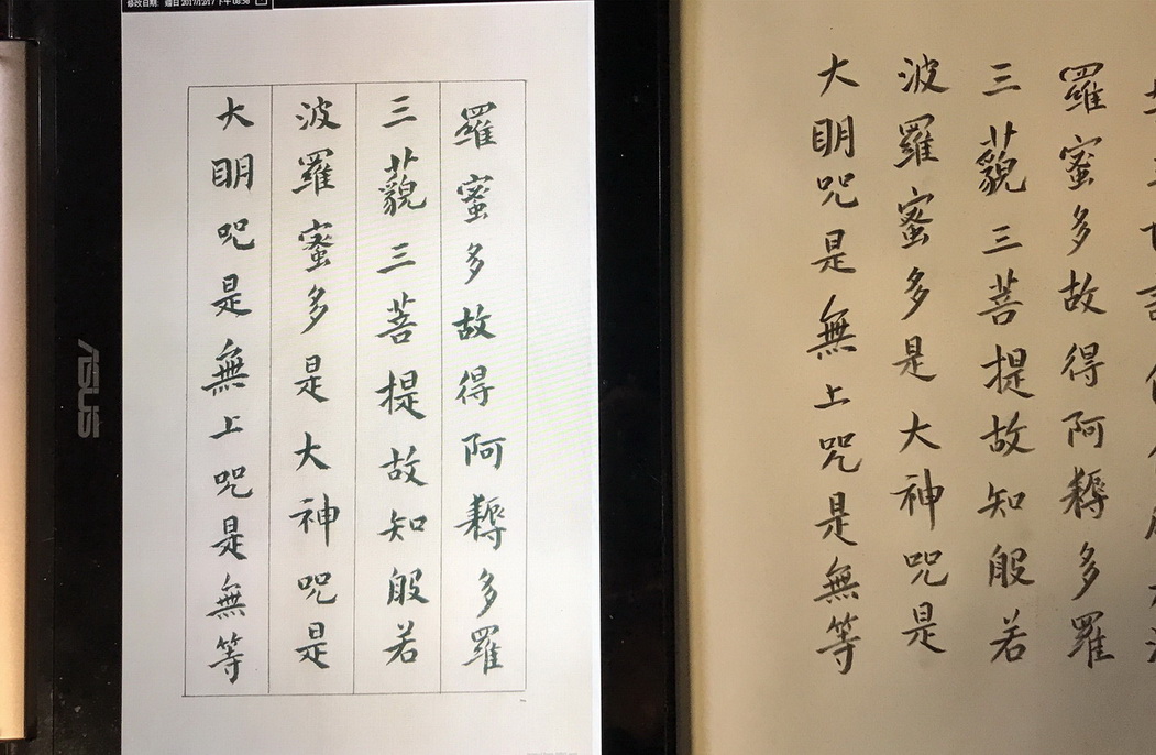 IMG_6401_調.JPG