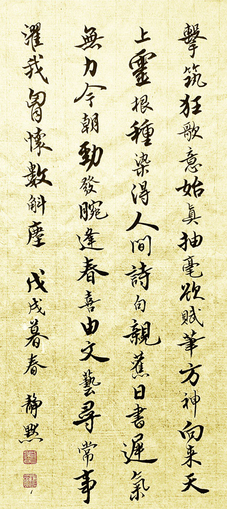 靜默【書後有懷】00.jpg