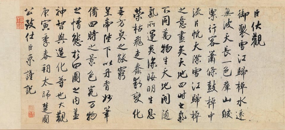 S__1582696.jpg