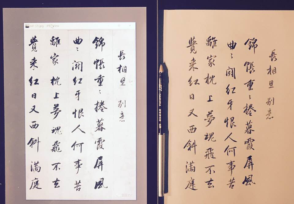 錦帳重重卷暮霞。屏風.jpg