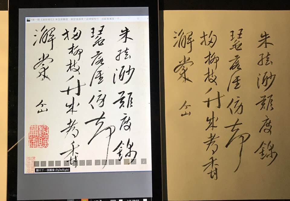 八大山人 清 花鳥《書畫冊》.jpg