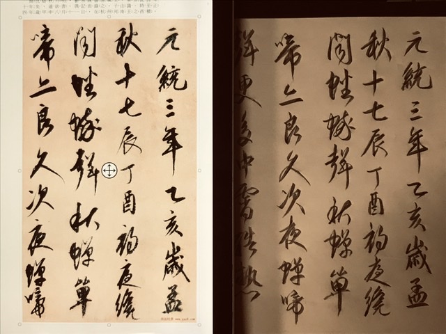 42831DC1-BBF1-44BE-A543-4A646A5FC28C.jpeg
