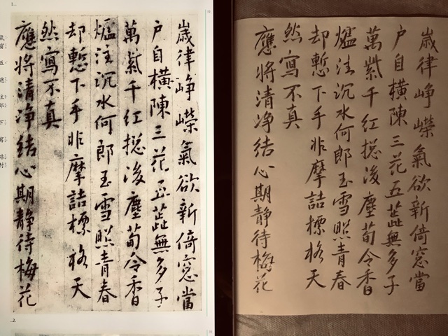 7126C0FE-D5A8-4179-A8E0-345D1C1EE129.jpeg