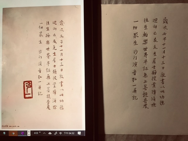 0C9013A6-475D-422B-B278-7EA0D3895E3A.jpeg