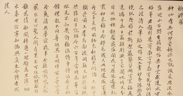 1B3487EA-7FFD-440B-AB62-8FA7B24386C2.jpeg