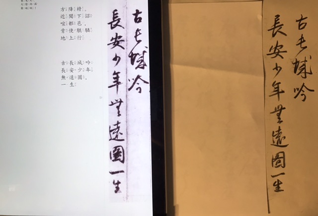 ECEBD588-FA38-4C7E-9A5F-669927A9FF6D.jpeg