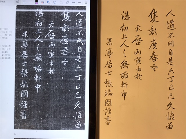 F08FF436-0035-431E-B64A-05DB4C4A112B.jpeg