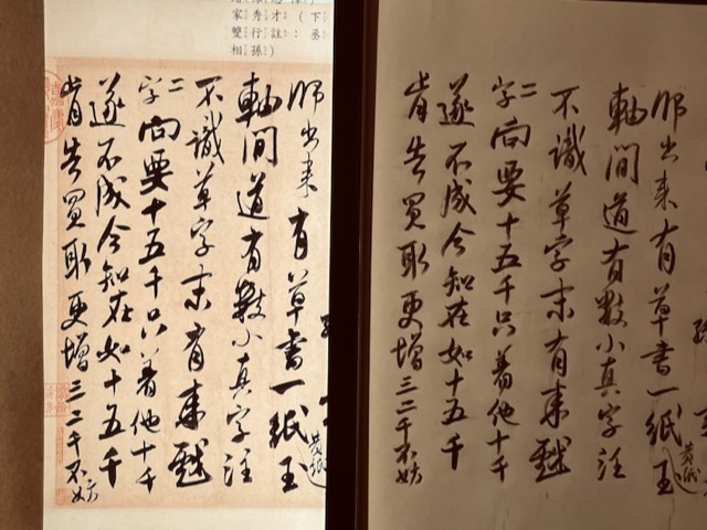 2D9BA171-2F40-43F6-8044-0662E0731FA0.jpeg