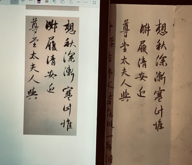 90558DCE-9D94-4CEF-B59E-053F8957A667.jpeg