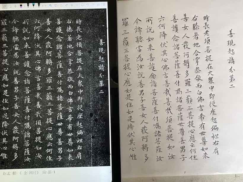 CB72EC0A-0FF1-42CF-9B36-C0E5CBC0AE48-2709-0000007D02E965EC.jpeg