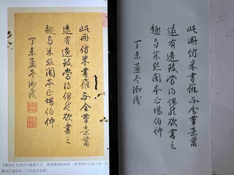 887B2496-A46E-4FEE-A5D4-84B9D7913C54-594-00000041B140865C.jpeg