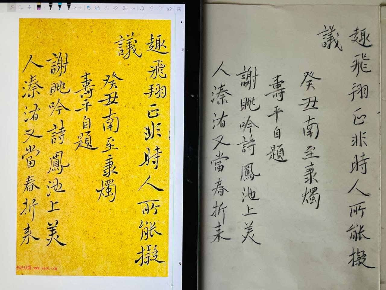 DB608417-CDD1-4053-A559-D91B13EAD7EB-8955-000002D3FE3C0ADE.jpeg
