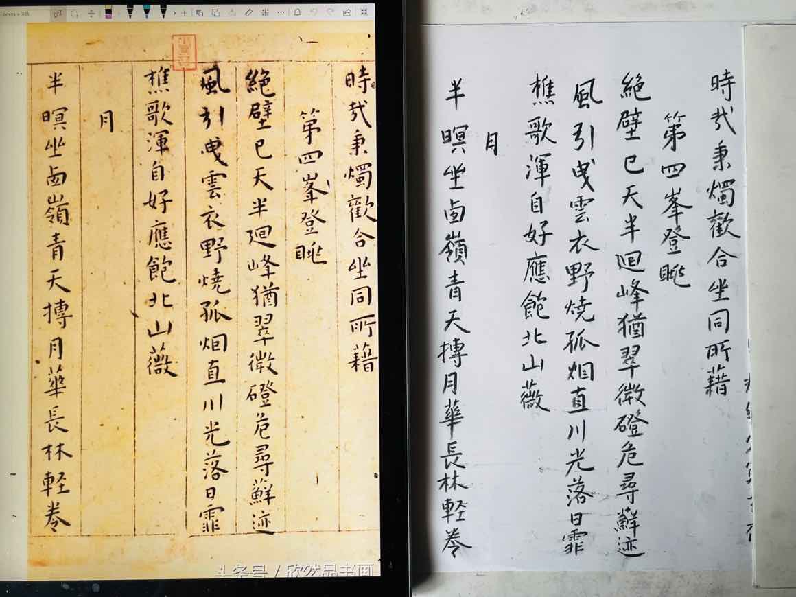 BC2BAEDA-5FF8-4074-B270-E323A9EA3280-819-00000033401CF408.jpeg