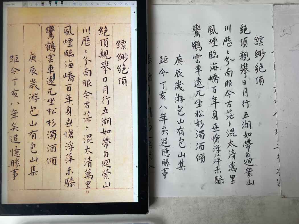 11576C7E-57A3-47DC-8DD2-874AF234AC05-1172-000000262F63D4D8.jpeg