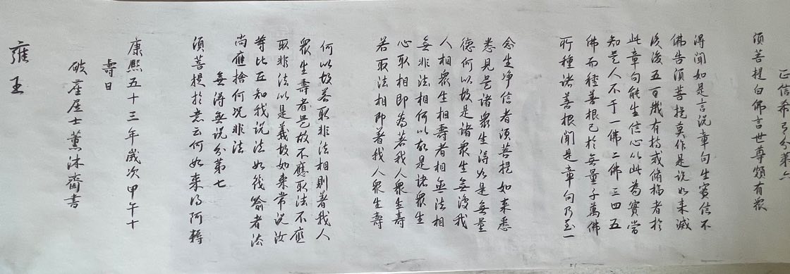 0FB1A259-8136-4FE0-A41B-7528C3621FE0-975-00000021E62C7375.jpeg