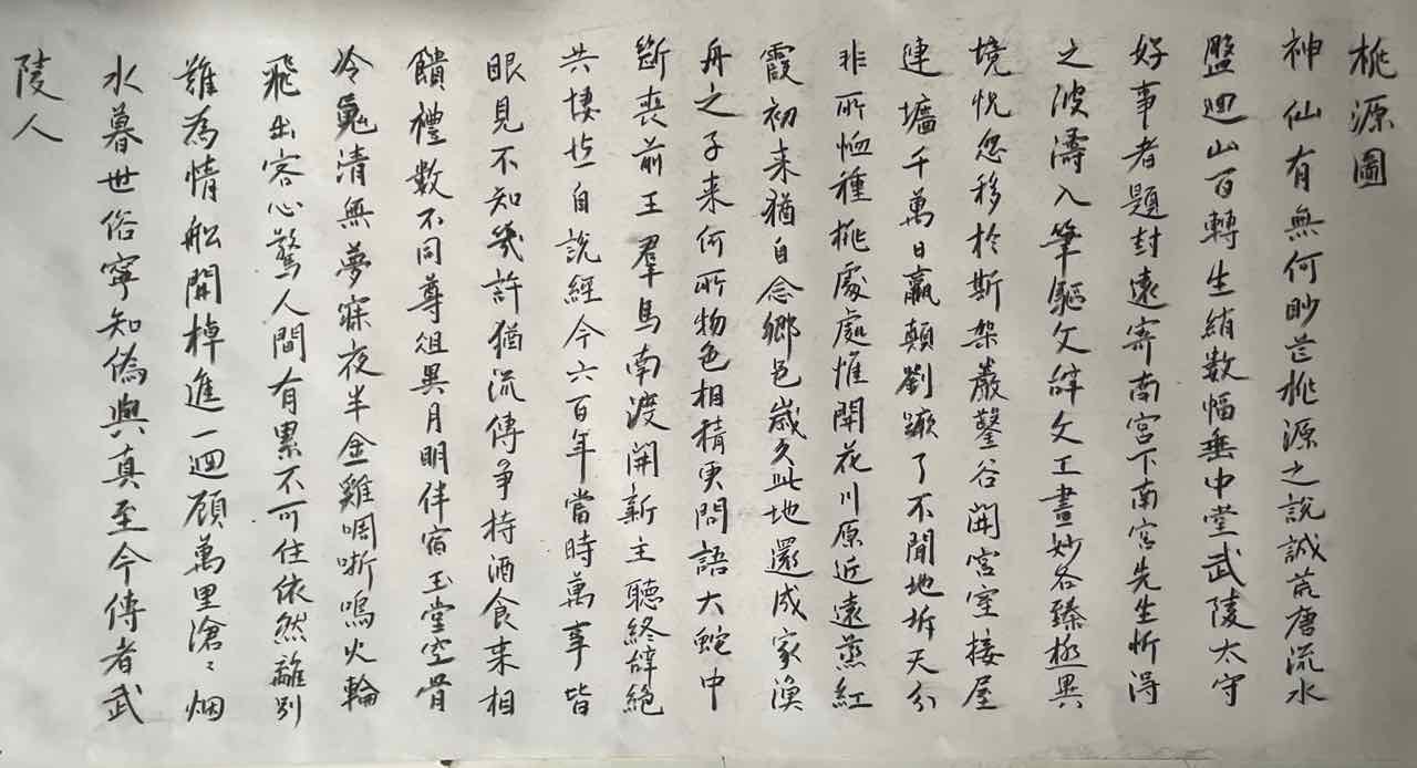 1C97CE32-ADA0-449F-9129-7C2C9E8B850E-32808-0000051438F37A4F.jpeg