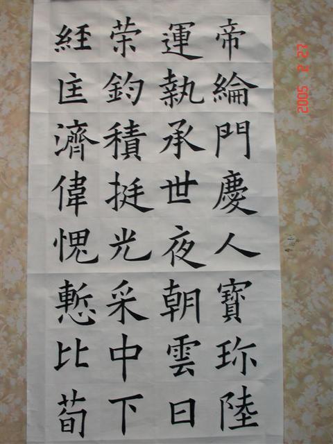 皇甫誕.jpg