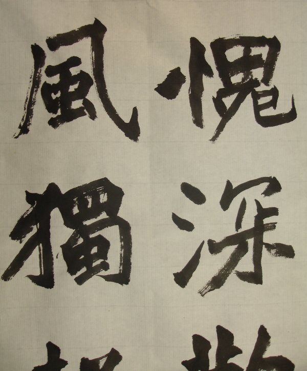 DSC00963.JPG