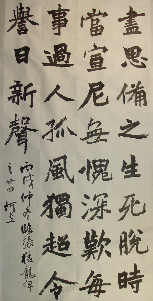DSC00962.JPG