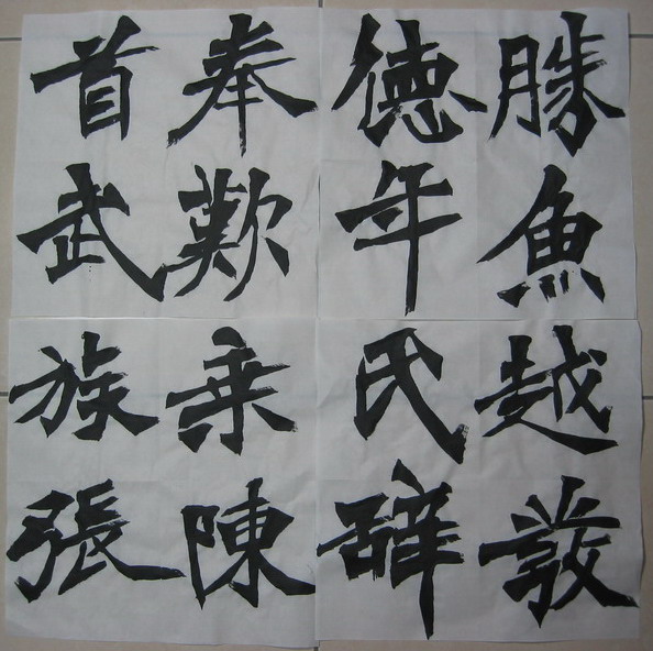 張猛龍1.jpg