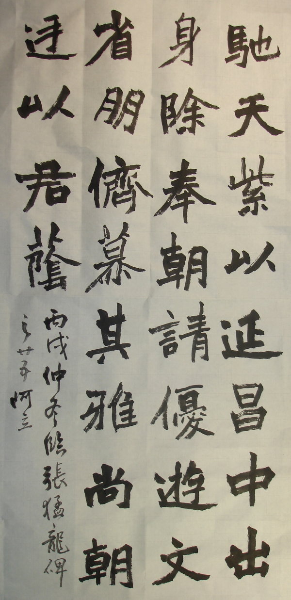 DSC00964.JPG